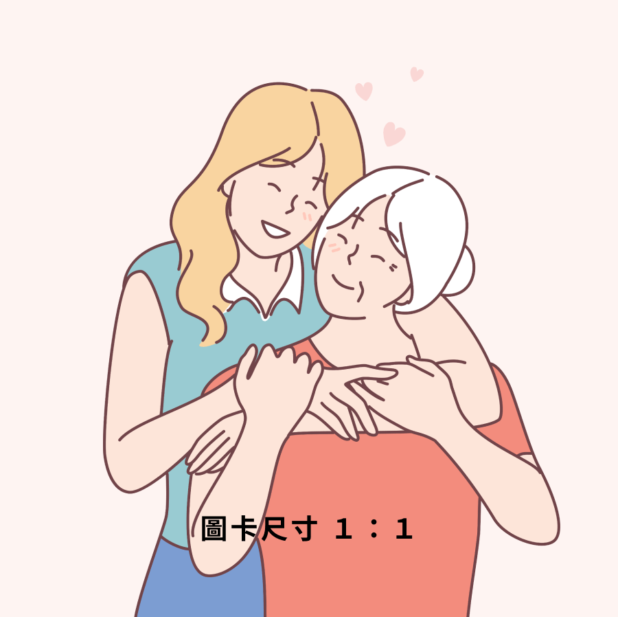 兩個女人用日語擁抱在一起。