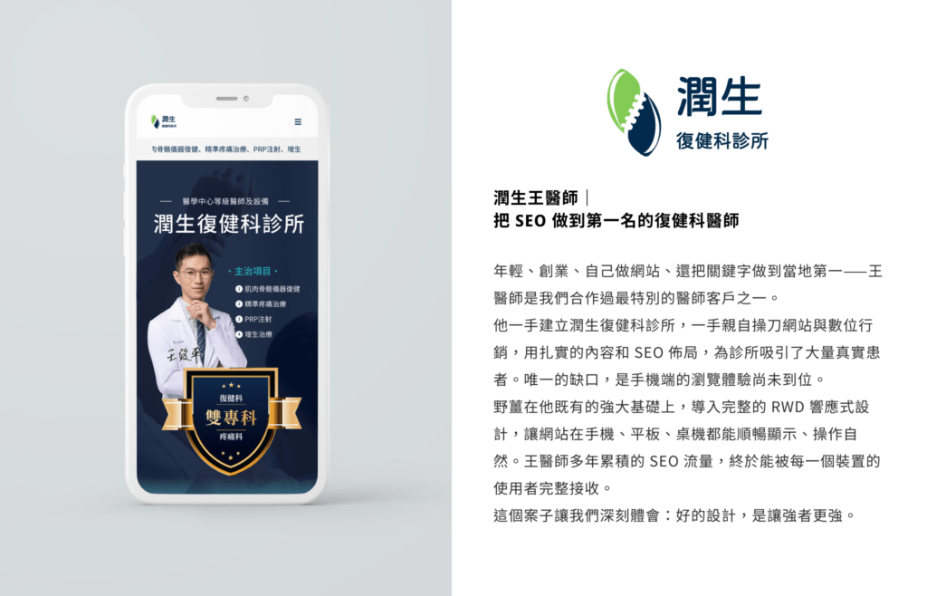 02 Tablet and Mobile