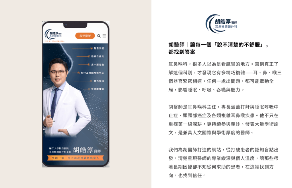 02 Tablet and Mobile