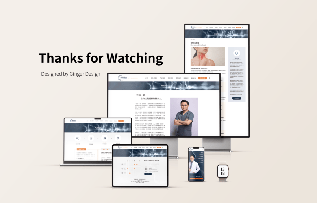 12 Thanks For Watching